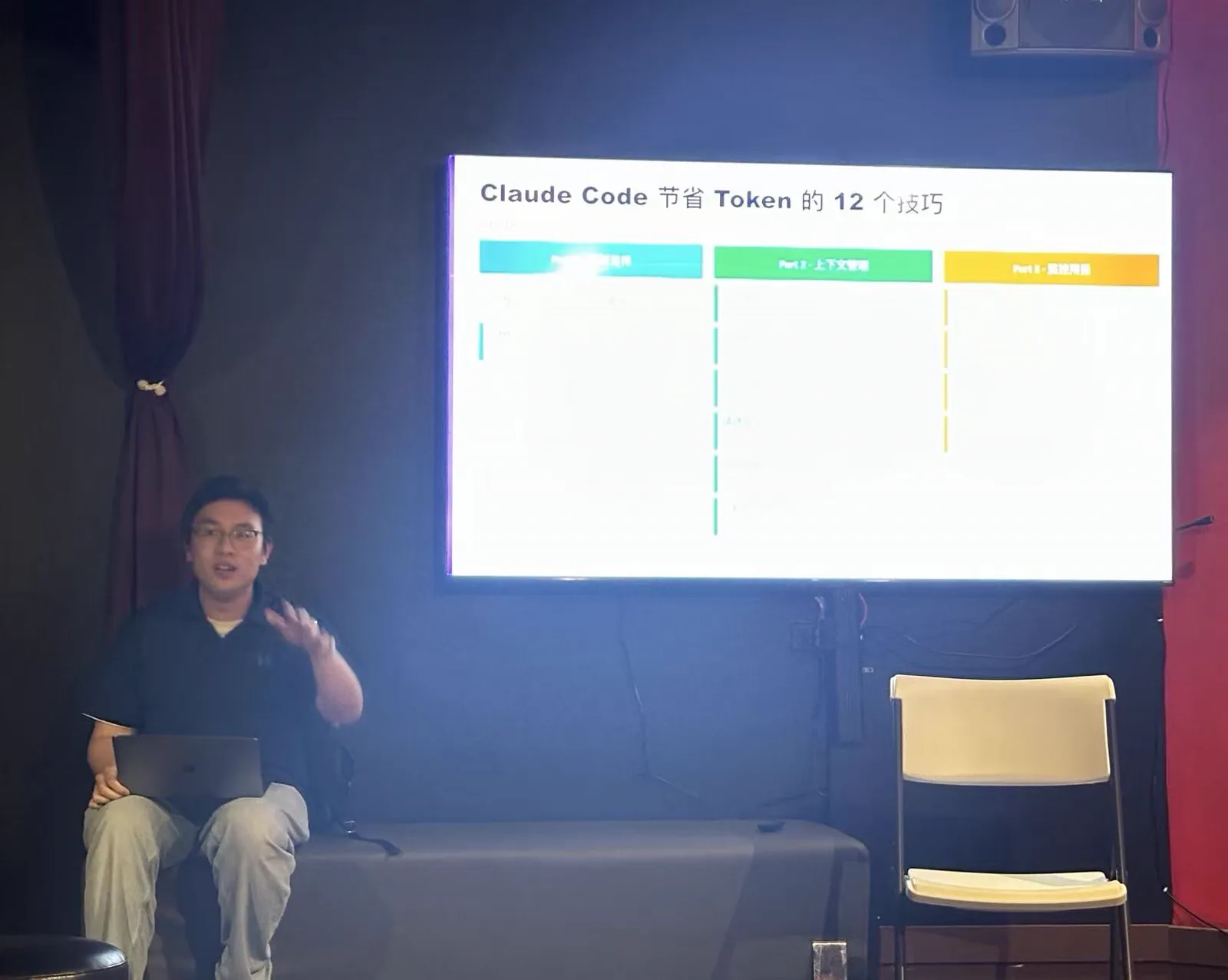 Jack Qian presenting “12 tips for saving tokens in Claude Code” at the first Dallas OpenClaw meetup in Plano